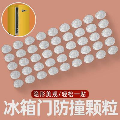 双开门冰箱门把手防撞粒硅胶柜