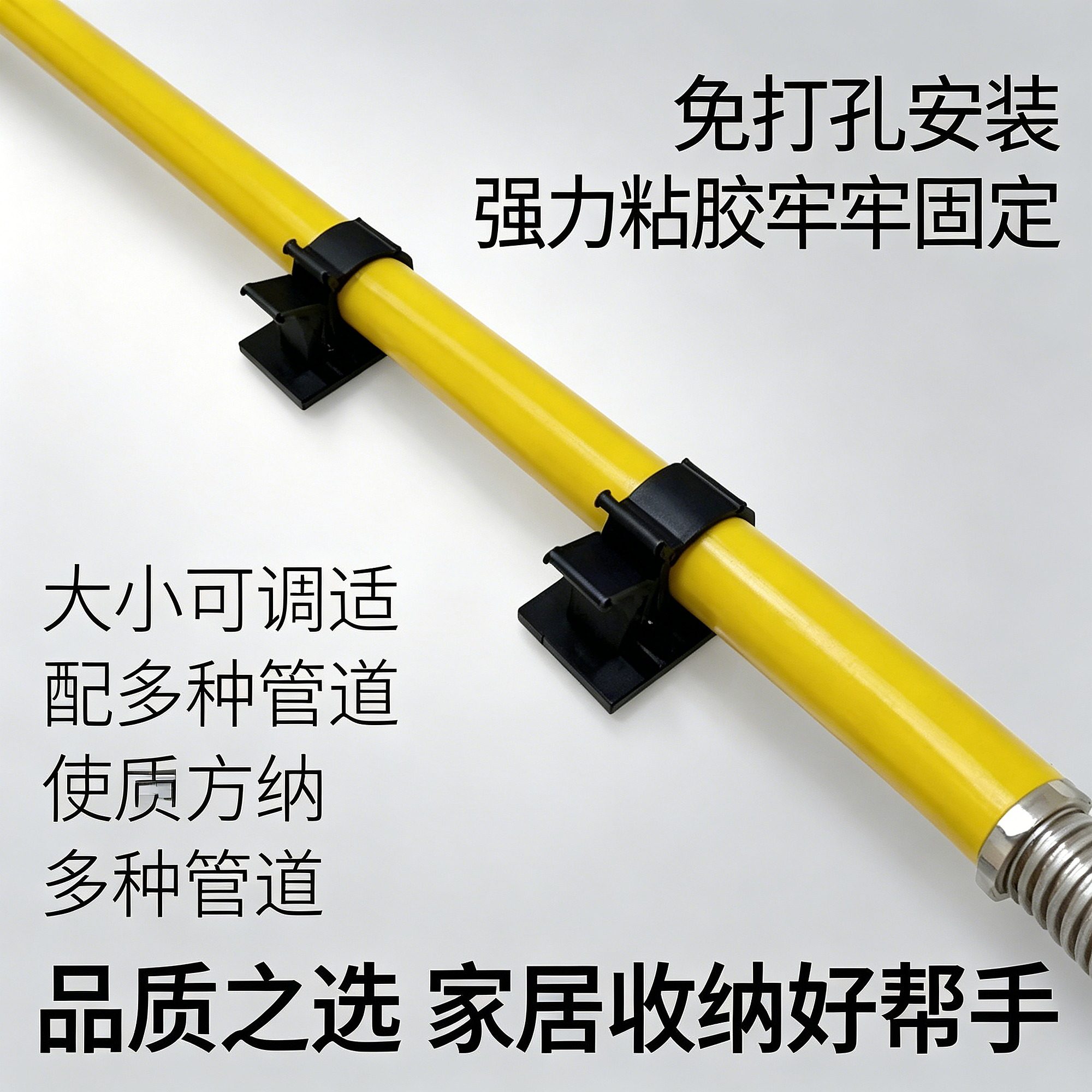 波纹厨房天然气管固定卡子免打