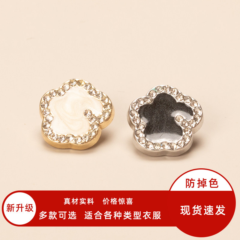 墨蓝色吸汗衬衫纽扣POLO衫钮扣