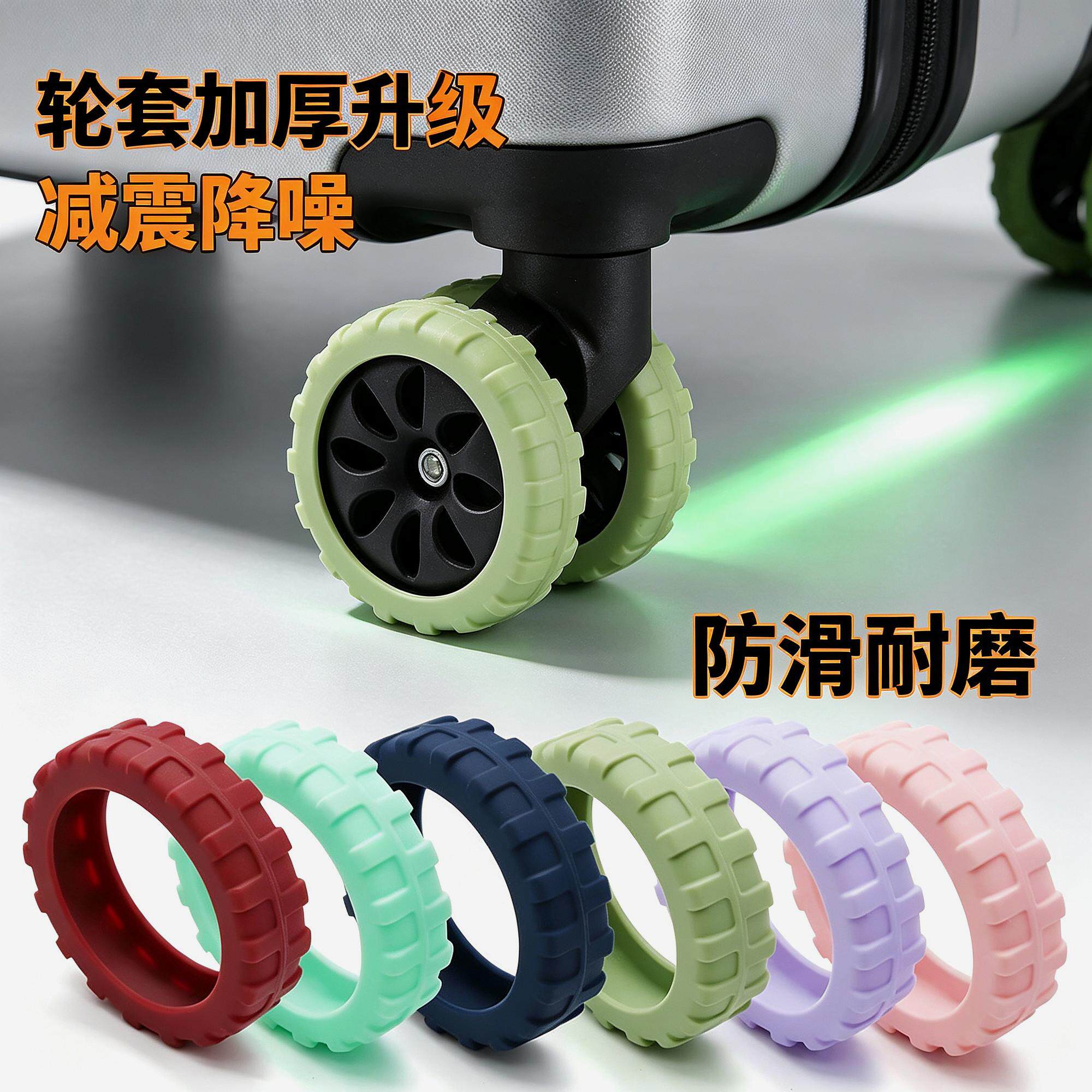 通用型婴儿推车行李箱拉杆箱万