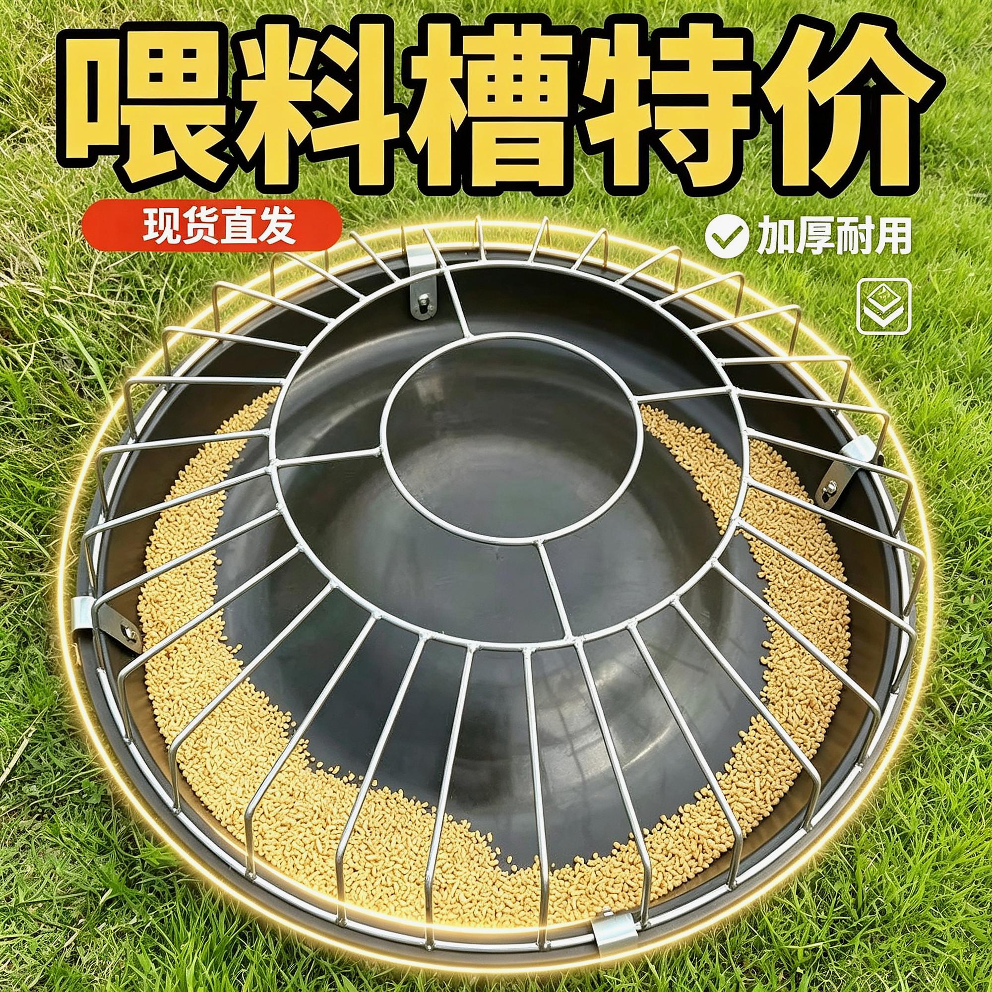 专用塑料羊槽防扒接头喂鸡食槽