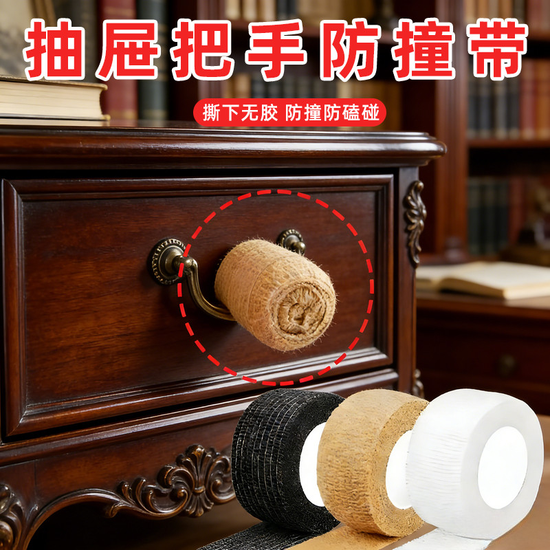防硌抽屉拉手防撞保护套把手防静