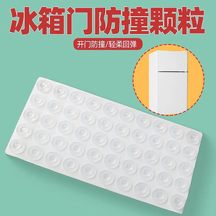 大门柜门门把手防撞粒双开门冰箱硅胶防撞贴家居抽屉保护垫墙上厨