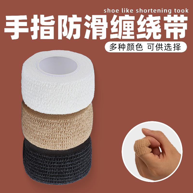 水管保温电动车自行车手把缠绕带