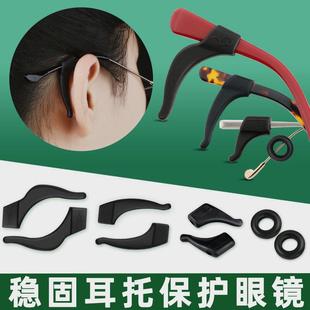 鼻垫硅胶大号儿童眼镜防脱落神器轻型隐形幼儿神器不磨耳朵防滑跳