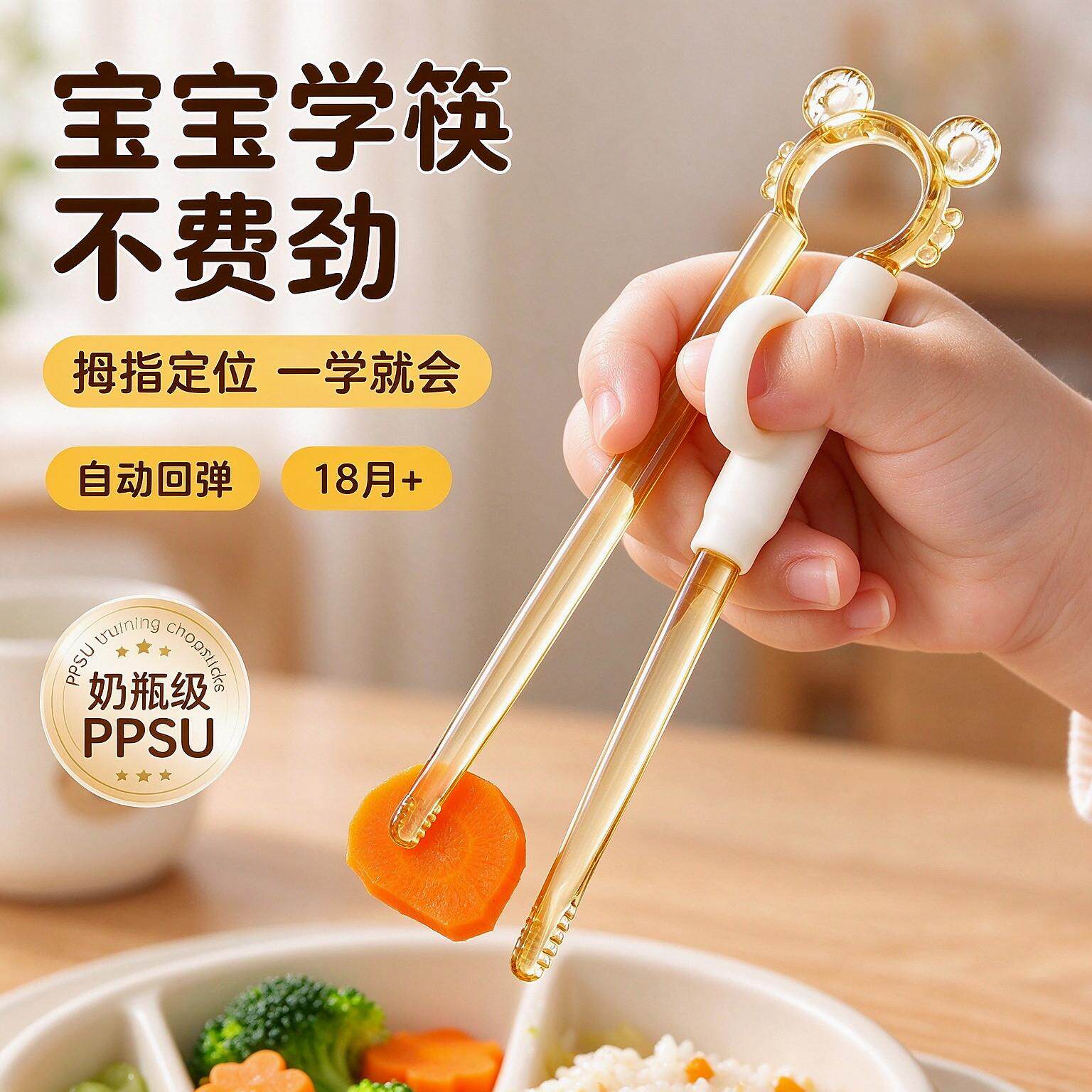 3岁3岁6岁三岁1岁套装吃饭儿童