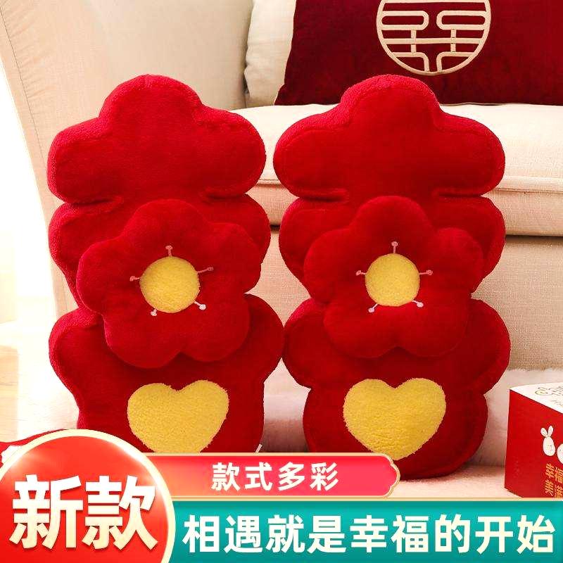 陪嫁双喜靠背结婚抱枕一对婚房