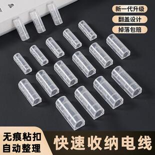 转角自粘型户外电线固定器卫生间室外走线神器卡扣免打孔理线器收
