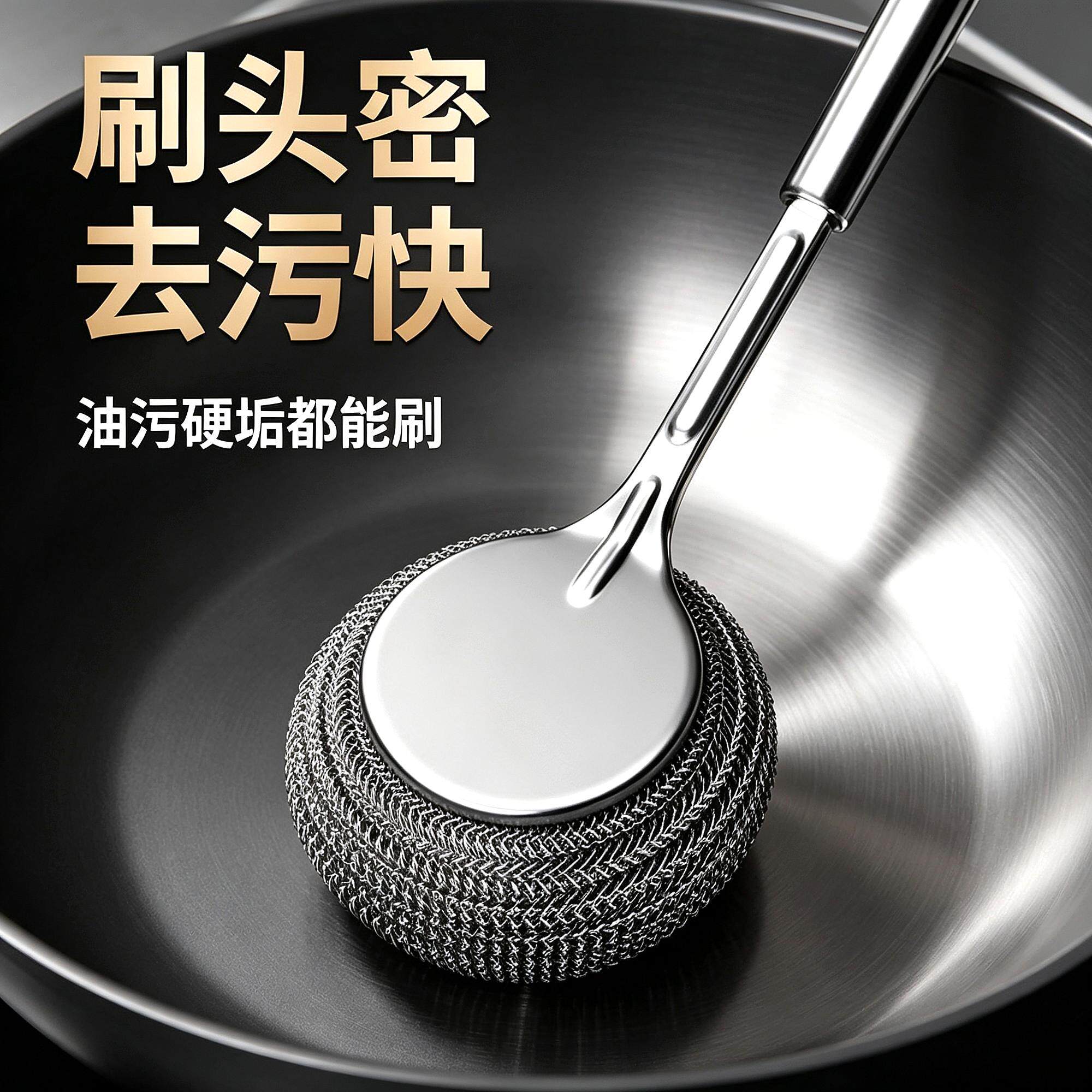 手柄长把不锈钢长柄锅刷厨房专