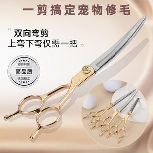 美发宠物狗理发剪毛工具套装美发狗狗理发剪刀魔刃牙剪牙剪专用牙