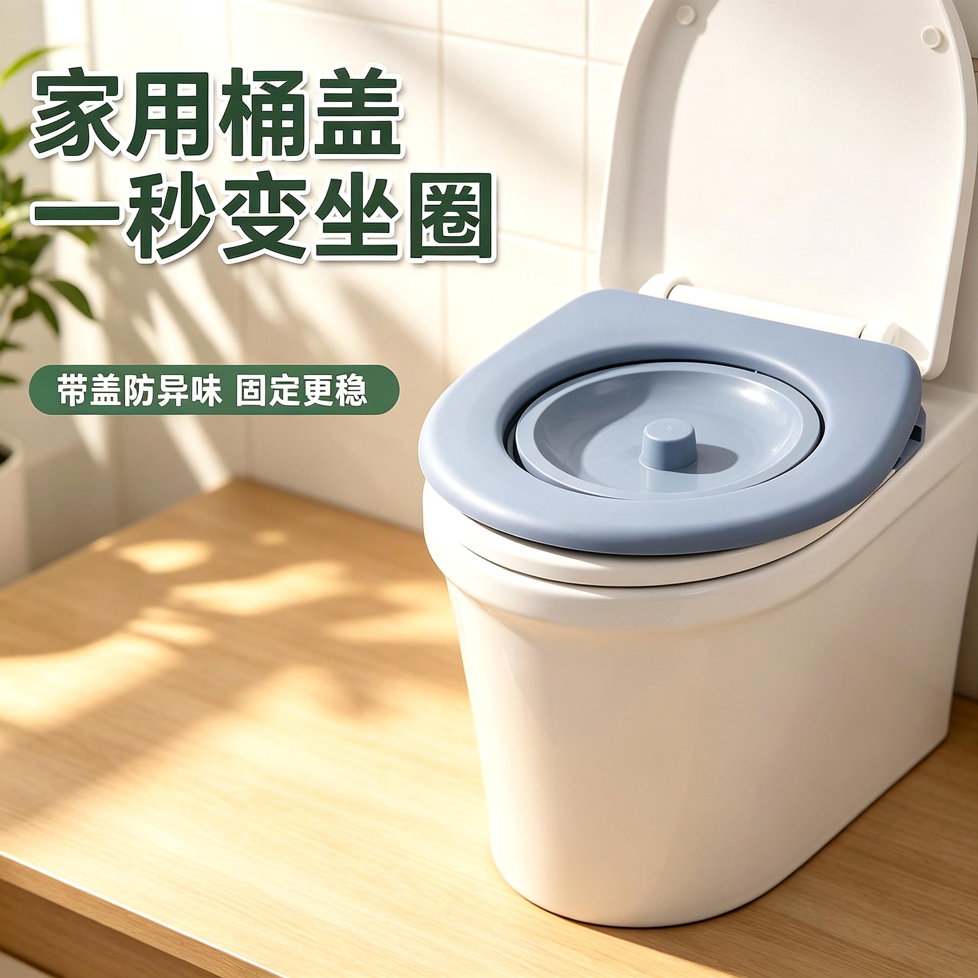 旱便室外防冻农村临时马桶简易装