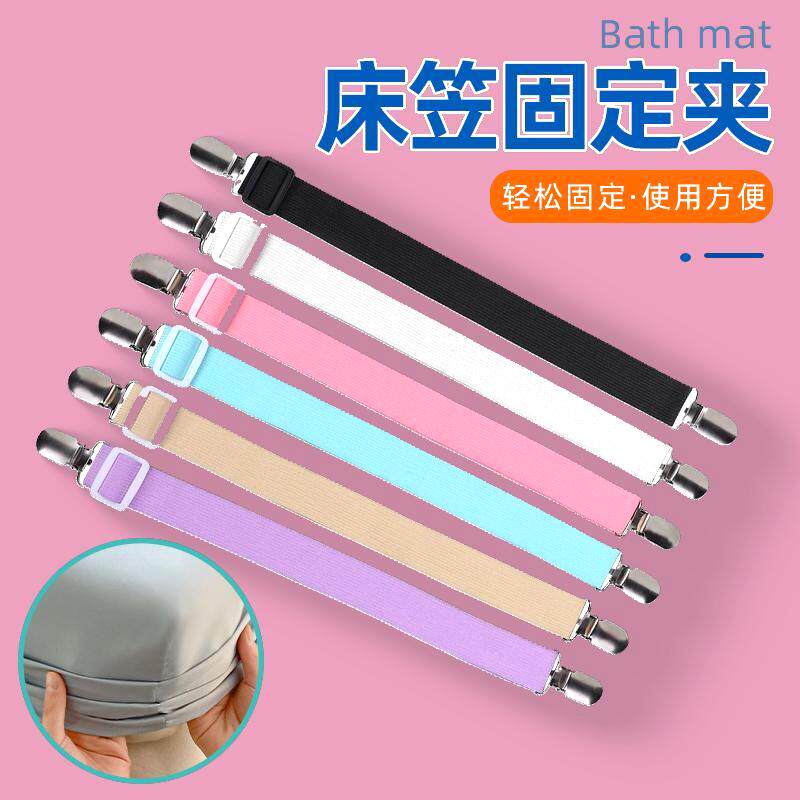 可调节床笠固定绑带神器带松紧