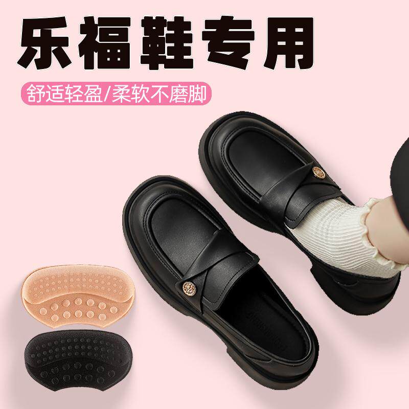 是跟贴鞋后跟内贴垫鞋子半码垫