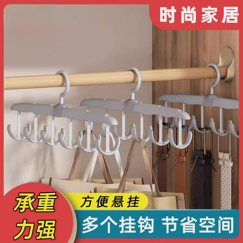 悬挂撑子阳台整理腰带白色家用