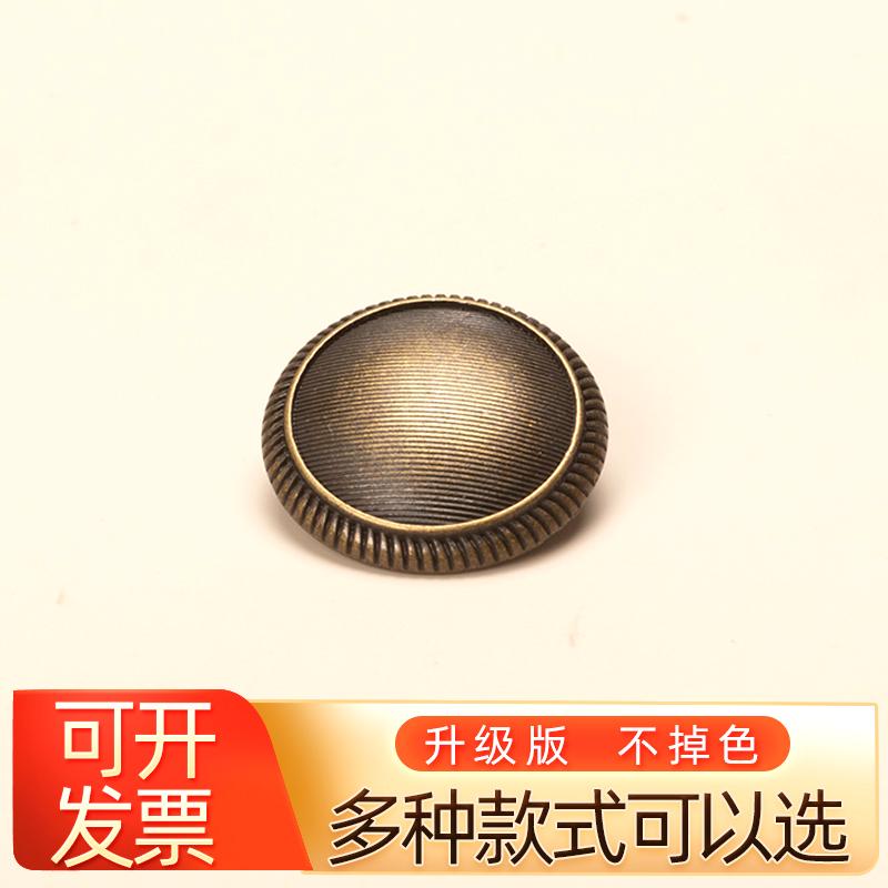 开衫毛衣纽扣各种大全扣子衣服
