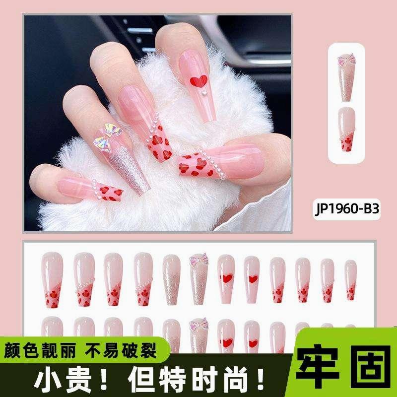 显白装饰蝴蝶半圆展示穿戴甲贴