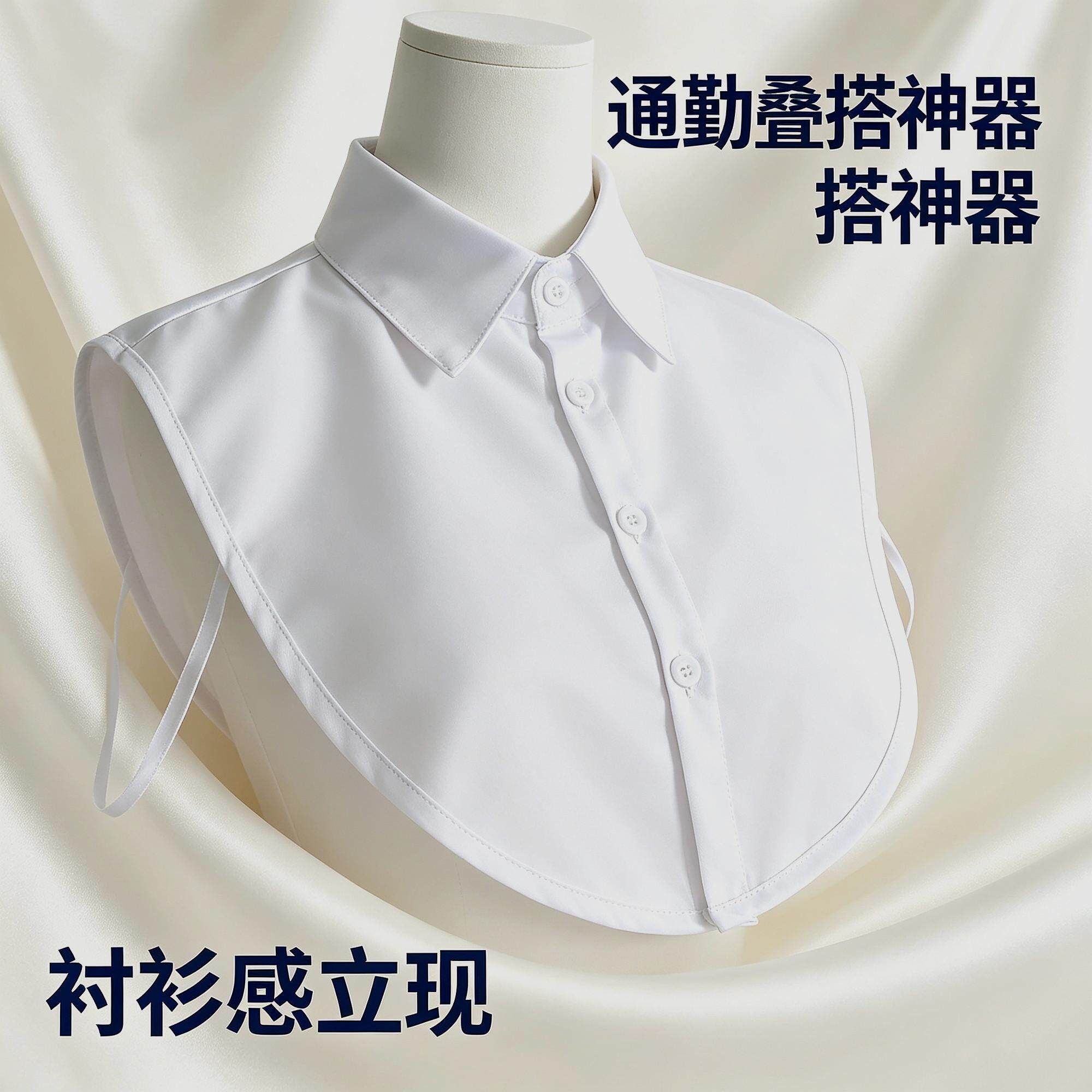 袖西装内搭可爱女百搭多功能衬