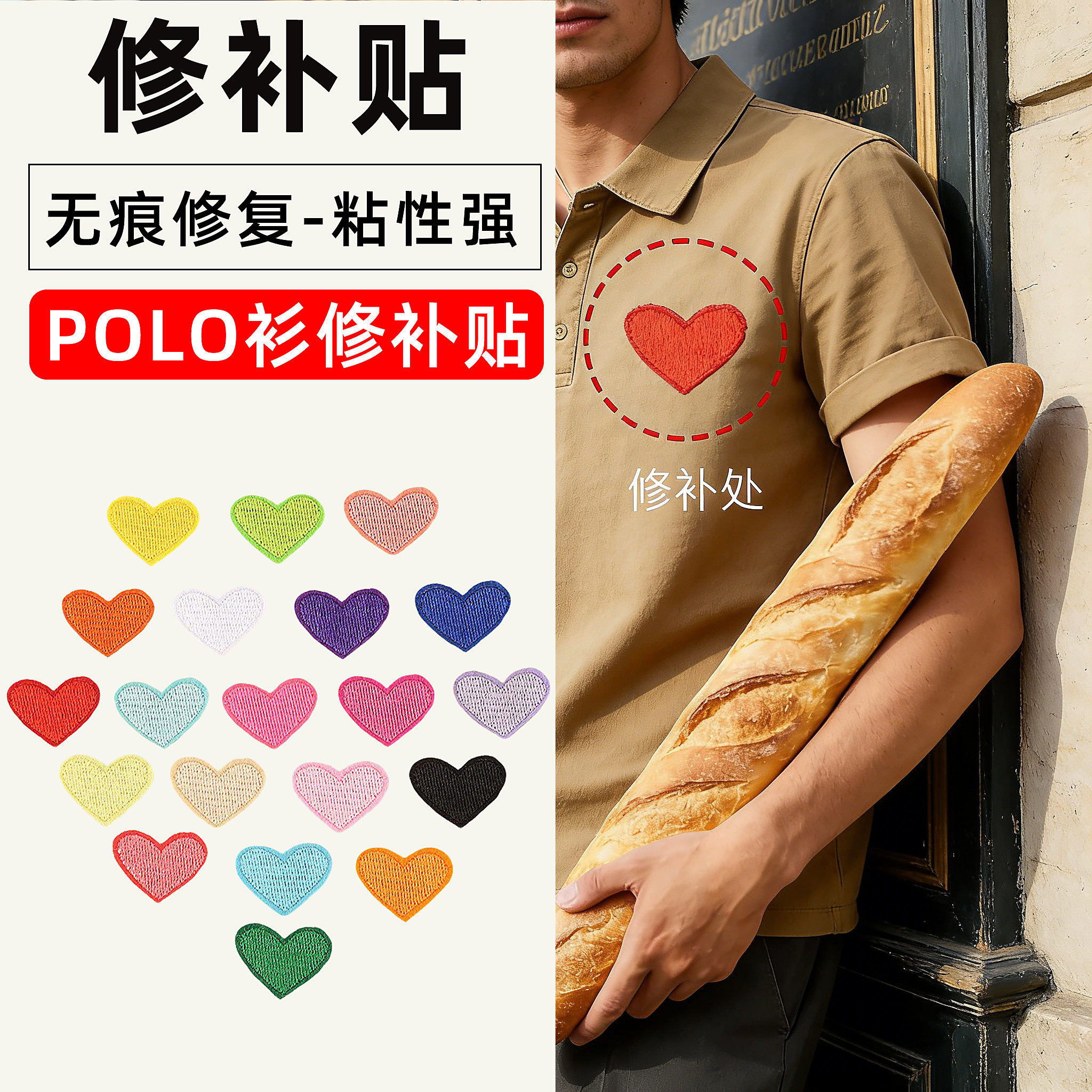 工服灰色服务员POLO衫修补贴补