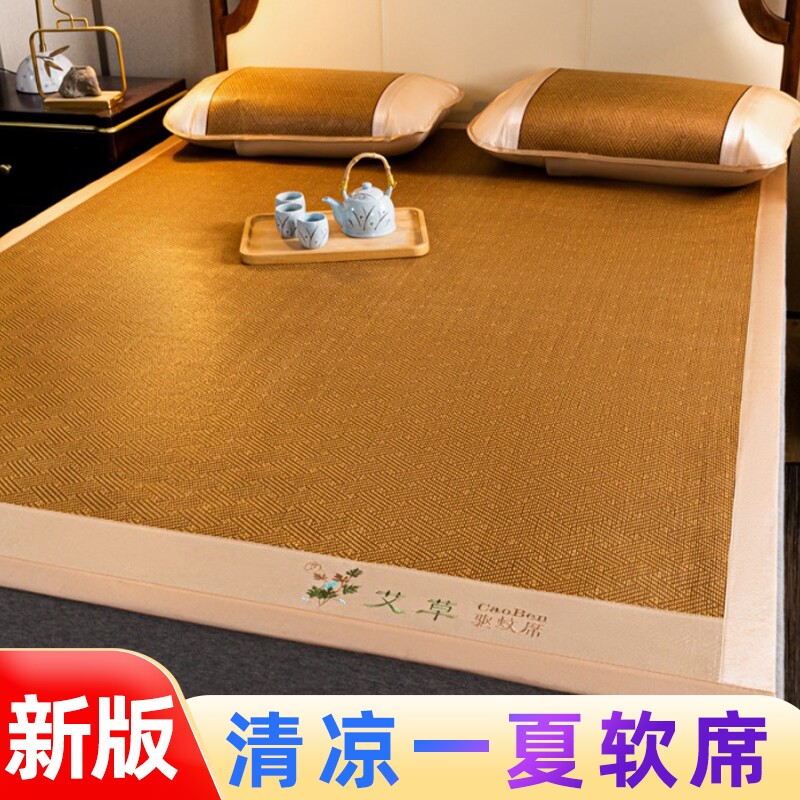 单人水洗婴儿床夏季凉席夏天藤席