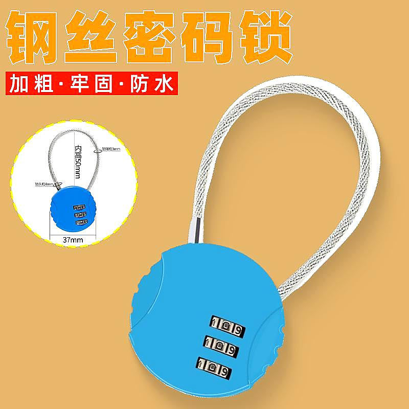 隐形抽屉嵌入式抽屉对开门柜门锁密码锁学生宿舍储物柜单柜门家用