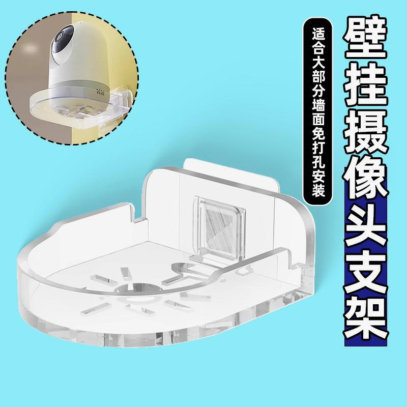 无痕钉水泥墙摄像头任意角度监