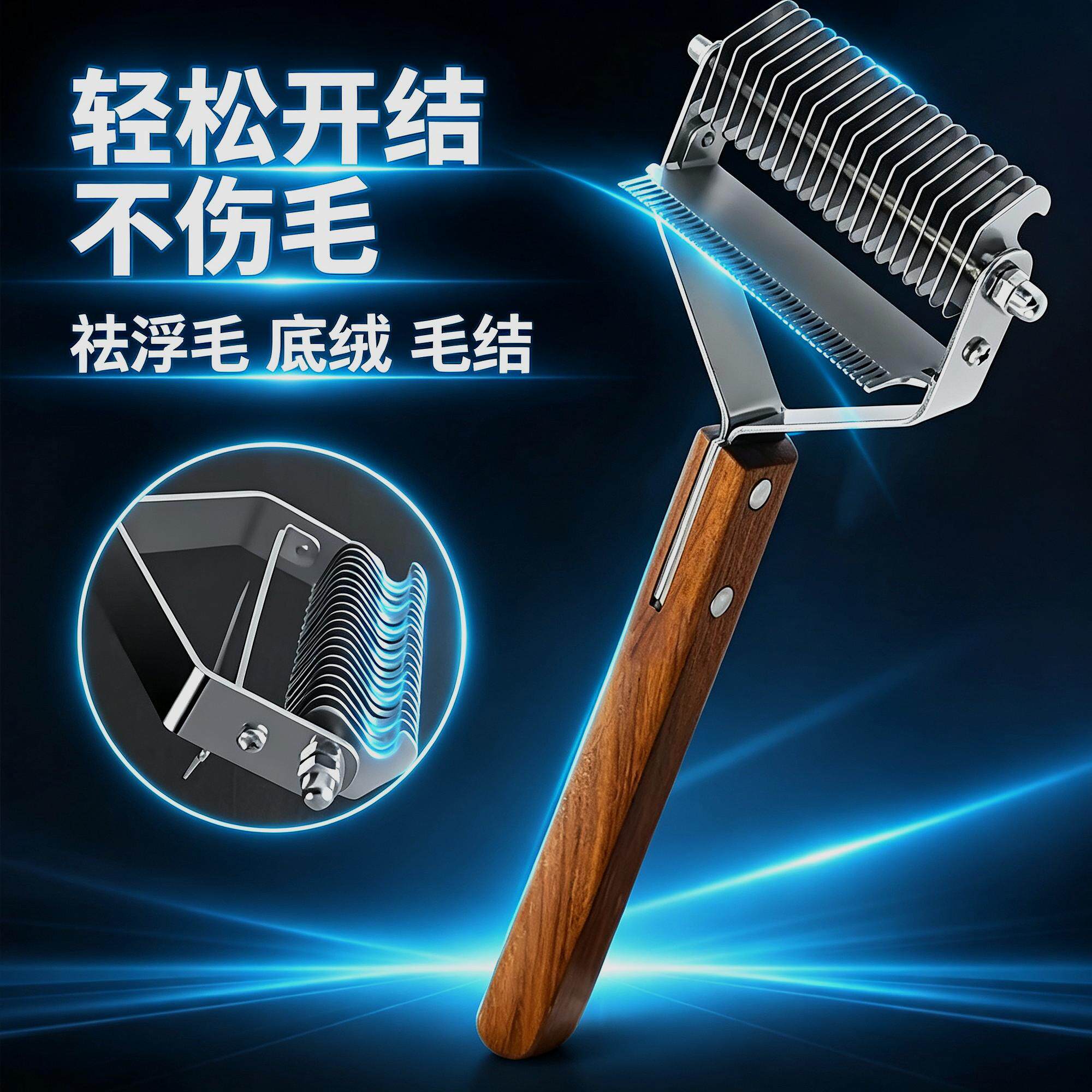 狗狗梳子专用梳毛神器宠物去浮毛