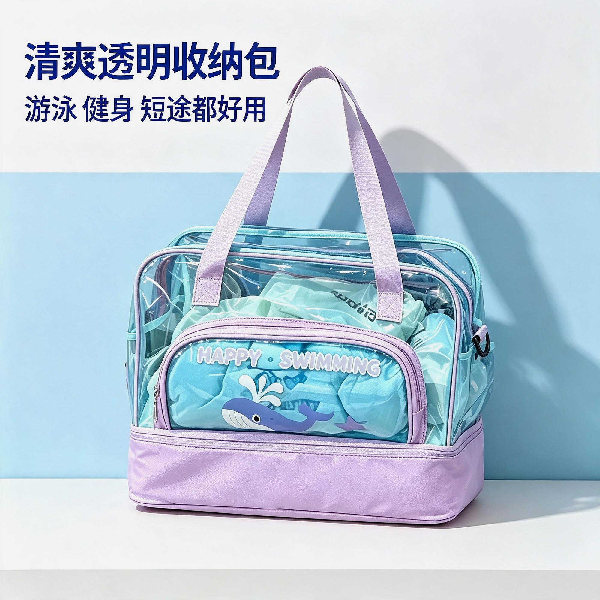 专用女大容量游泳包沙滩包干湿分