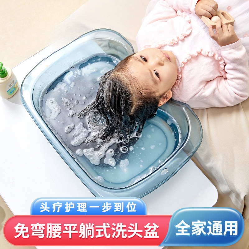 老人瘫痪长期卧床家用平躺式洗头