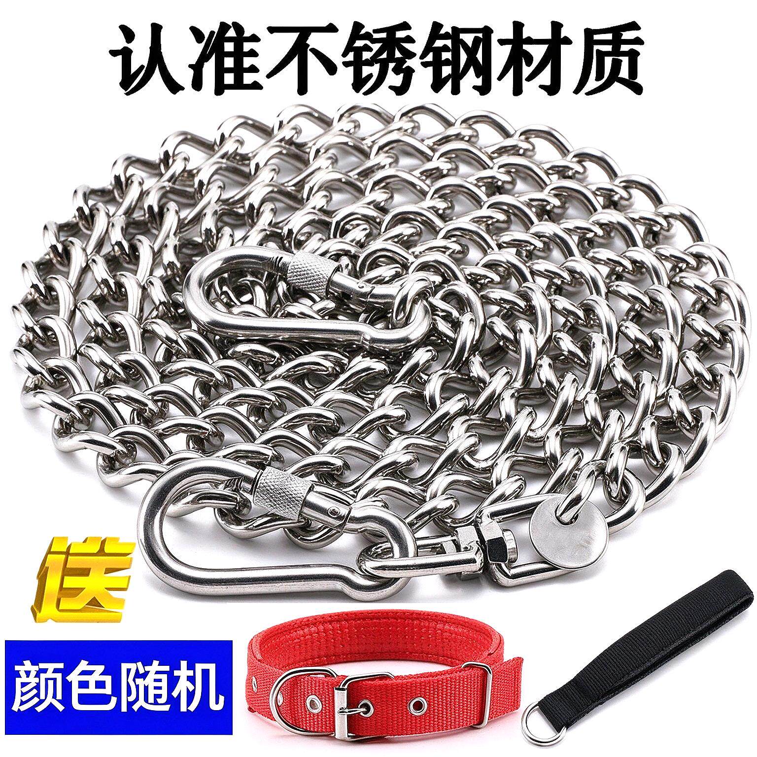 不锈钢狗链子大型犬牵引绳中型
