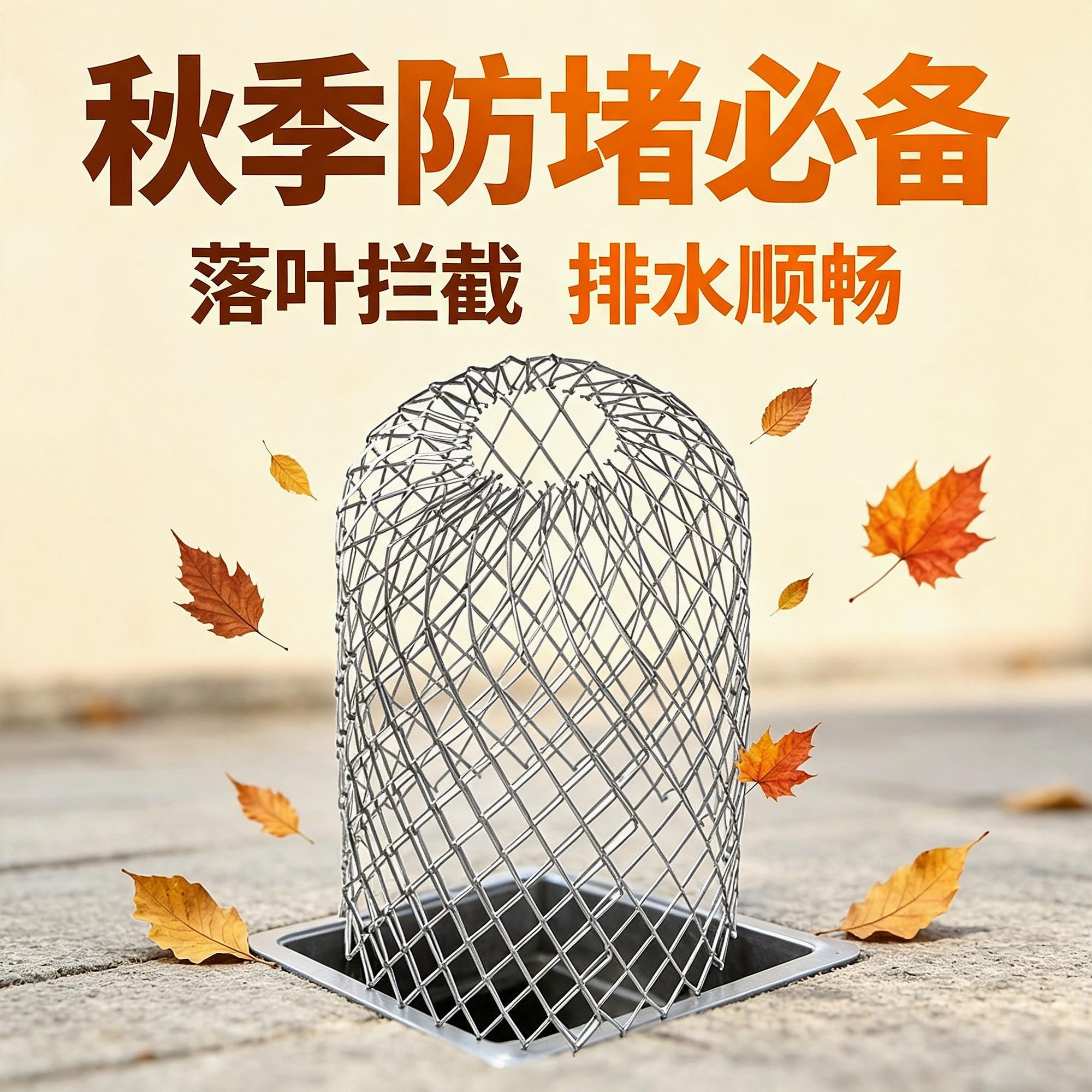 网格圆形通风口楼顶挡树叶过滤网