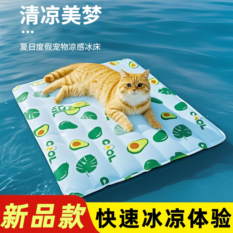 防尿小推车垫子宠物用防水狗狗睡