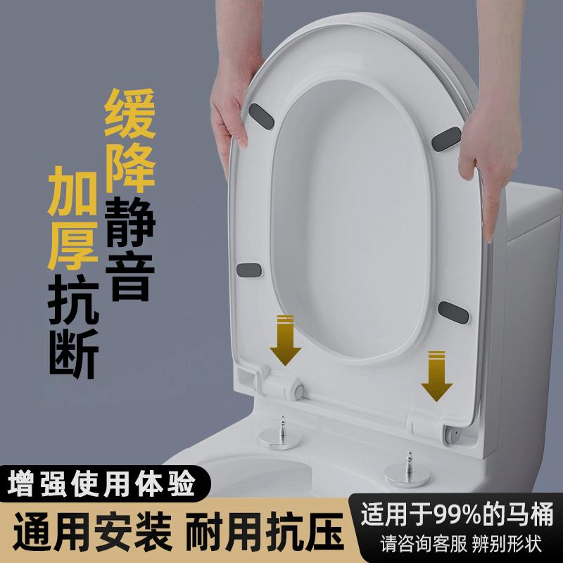 老旧式特大号马桶盖家用通用免