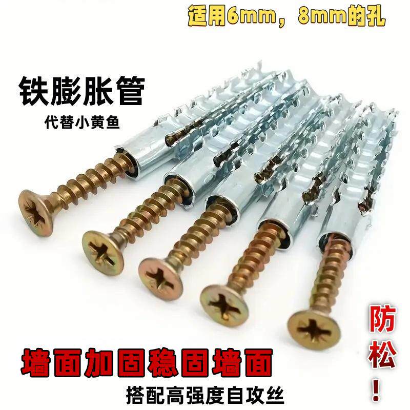 石膏板泡沫砖空心砖墙专用膨胀