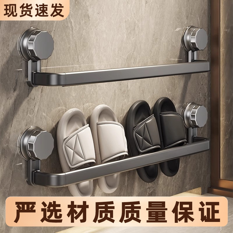 墙壁洗澡间浴室专用拖鞋架卫生