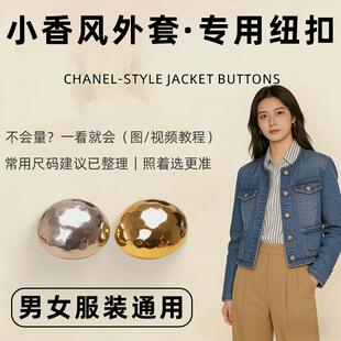 雾霾灰小众风格老年男士大衣纽扣外套钮扣扣子正红色西装料宝蓝色