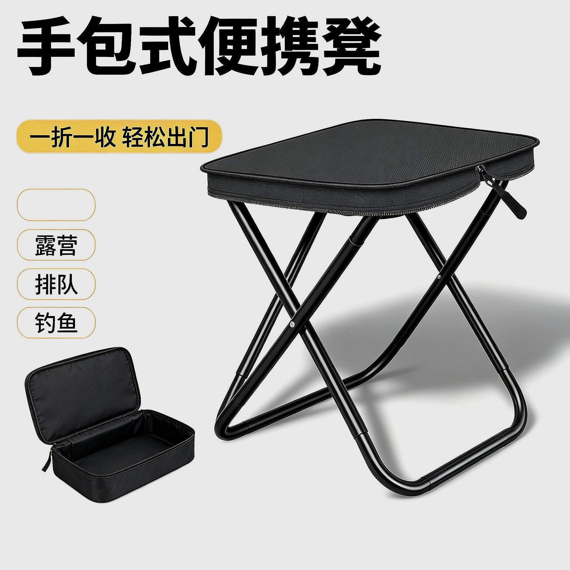 旅行轻便款挎包式轻便旅行小马