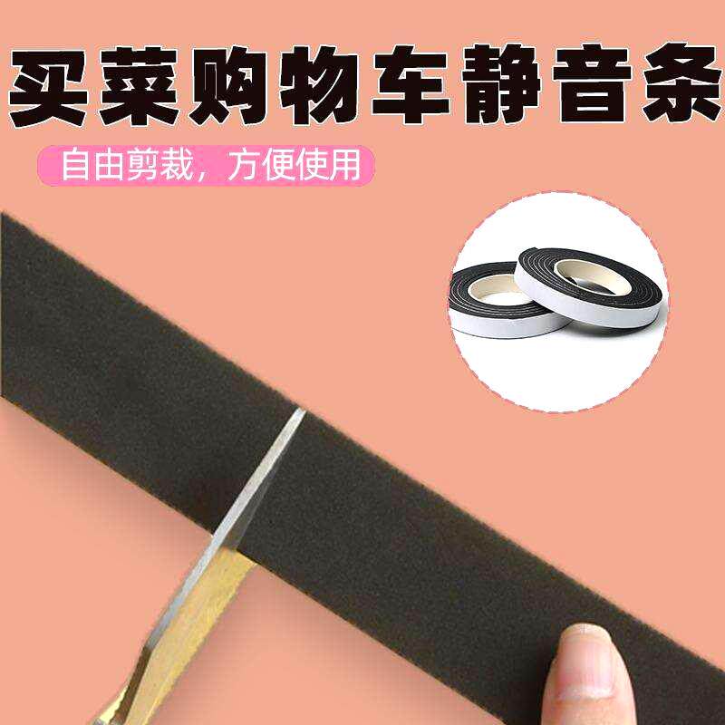 拉杆办公室防磨防脏行李箱购物车轮子保护套旅行箱万向轮替换防滑