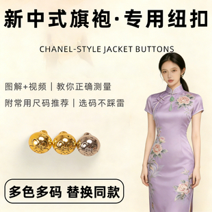 新中式改良旗袍纽扣女士冬装扣子气质妈妈大码胖mm显瘦遮肚粉色