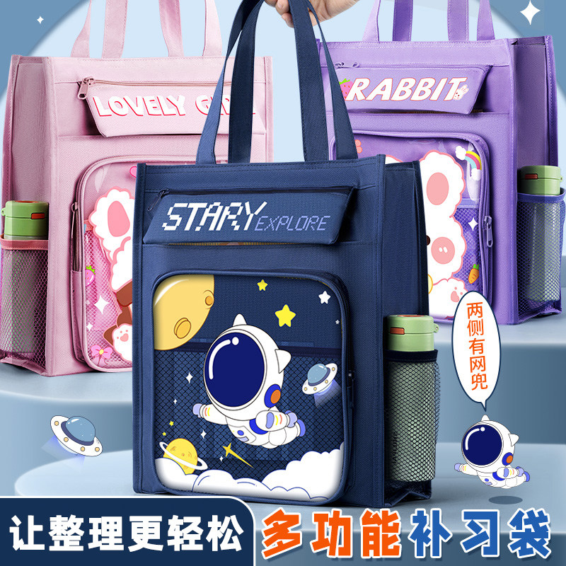 中学生手提袋拎书袋结实耐用初
