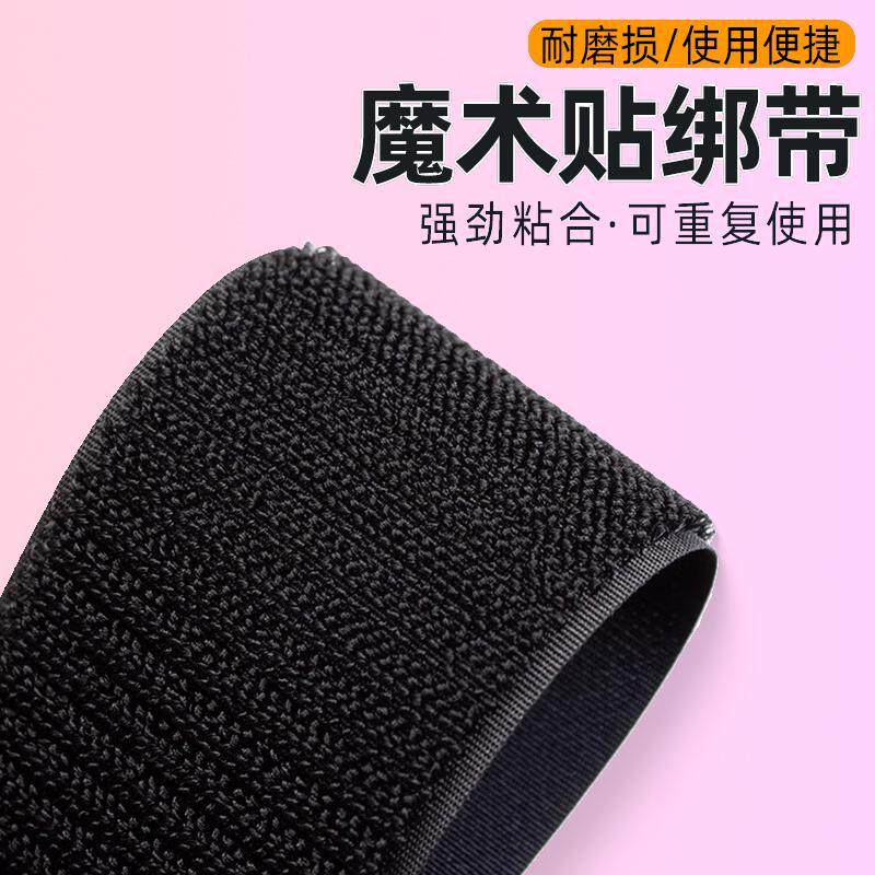 数据线整理神器魔术贴绑带雨伞弹