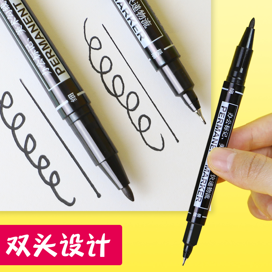 小学生勾线笔美术专用油性记