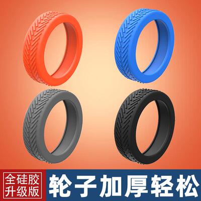 推车拉杆箱小号行李箱轮子保护