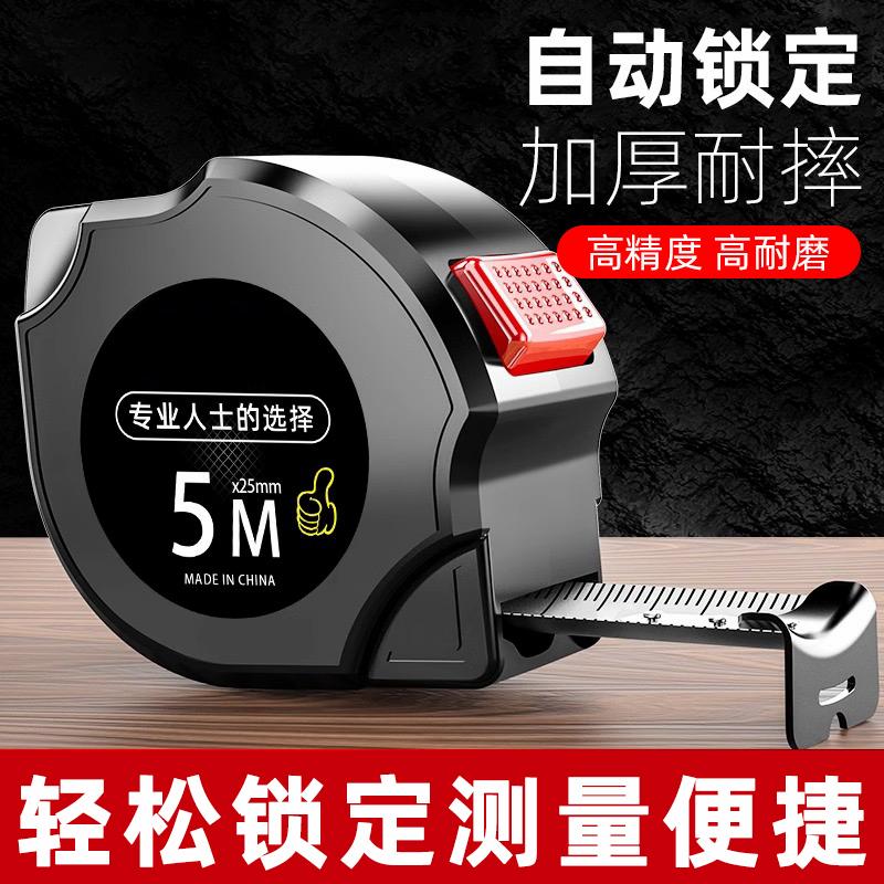 荧光钢卷尺10米加厚加硬高碳钢