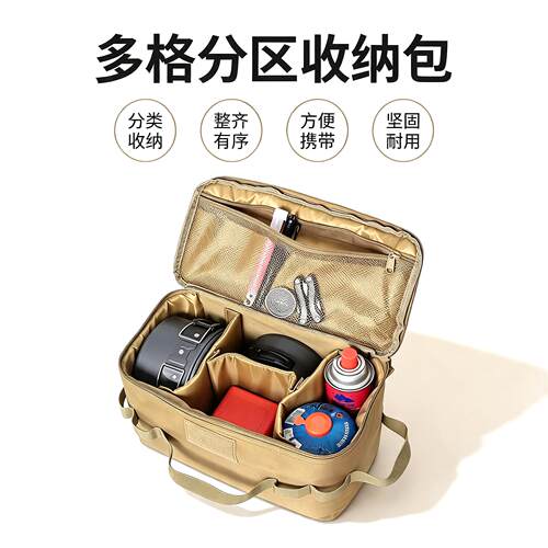 户外炉具气罐收纳包露营大容量
