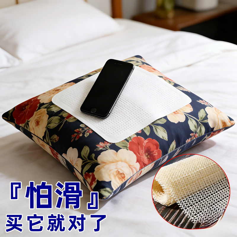 枕芯别滑走老掉枕底止滑枕头防滑固定器防滑垫神器固定垫防掉垫移