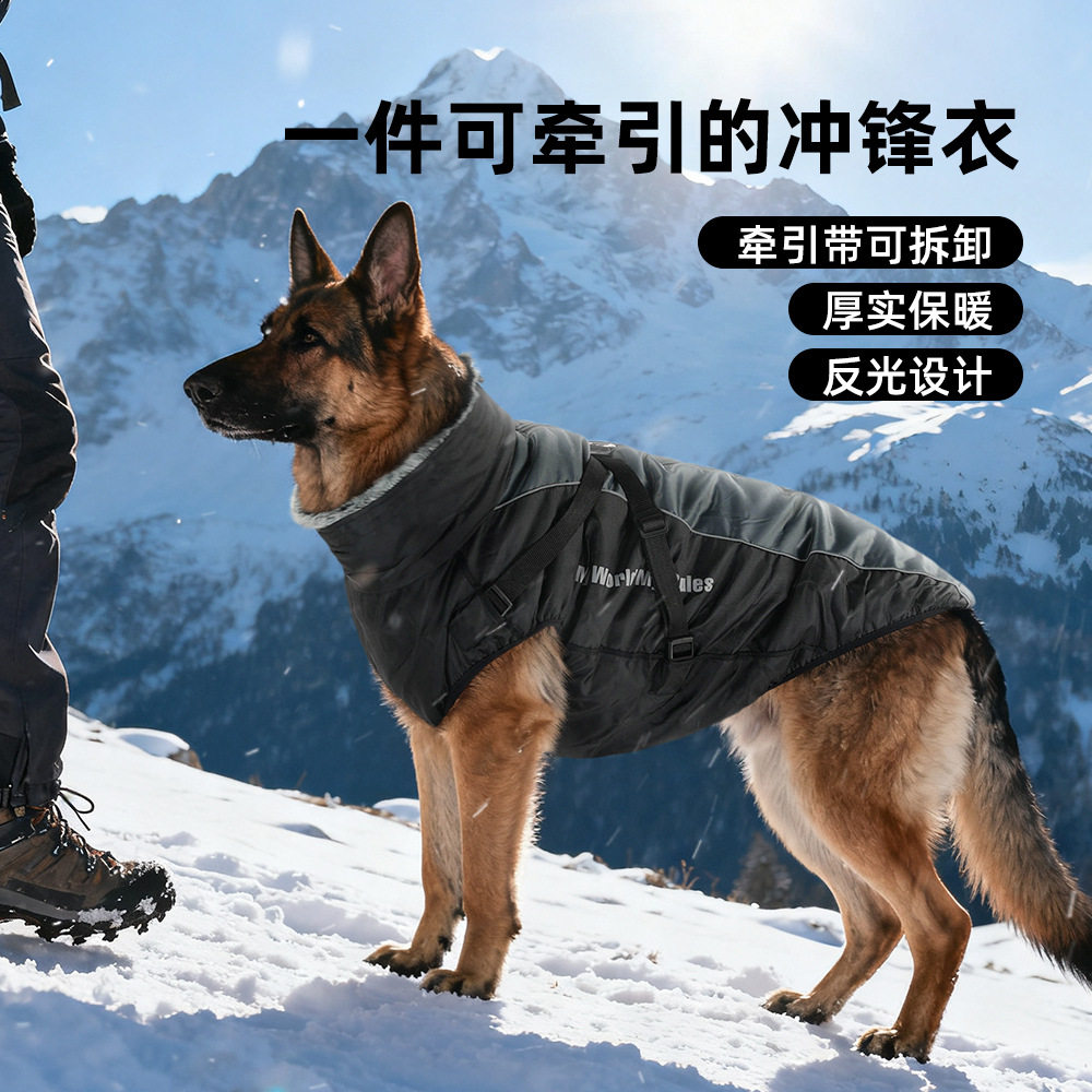 柯基宠物衣服带牵引扣小狗冬季羽绒服狗狗小型犬冬泰迪包肚熊四脚