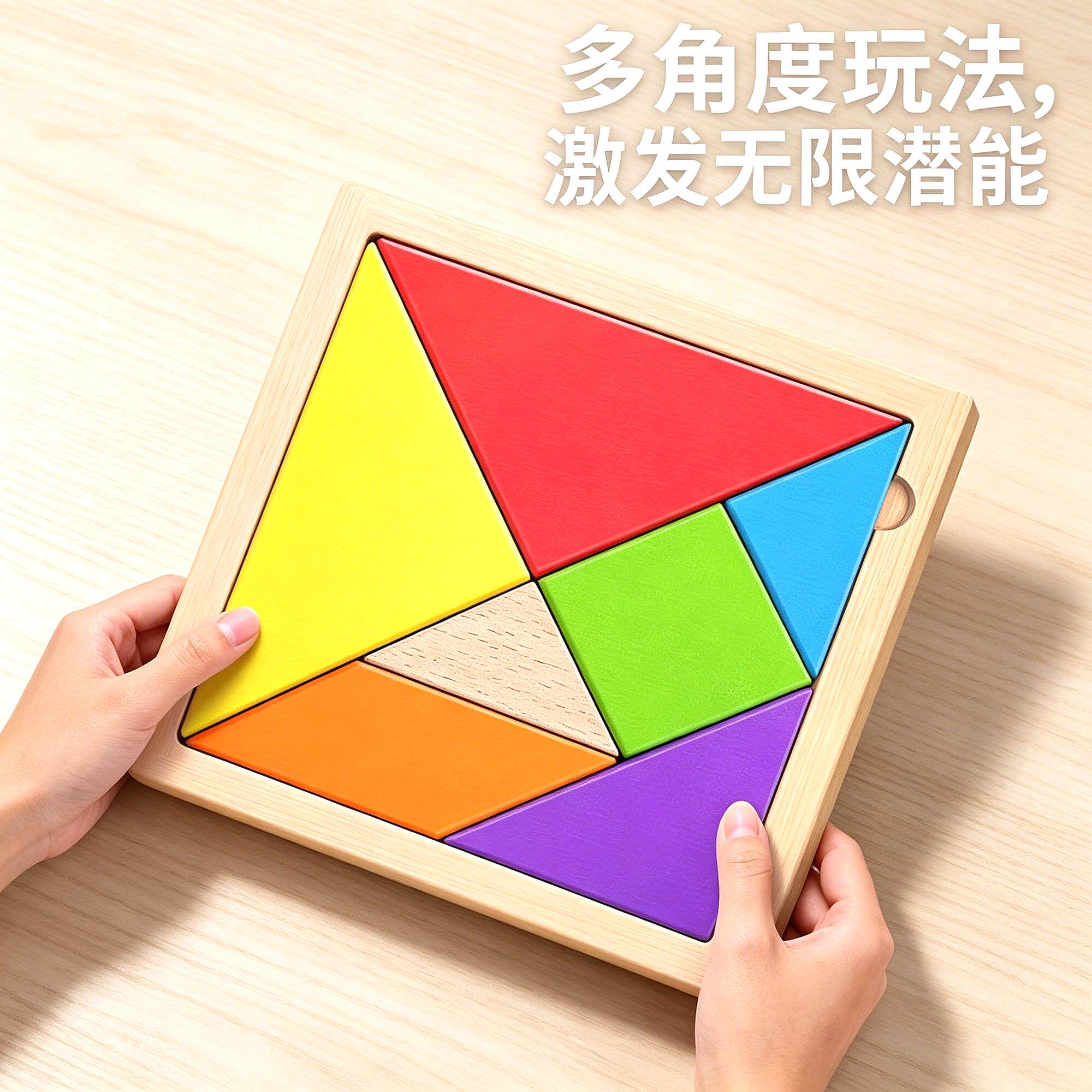小学数学教育收纳盒小学生专用