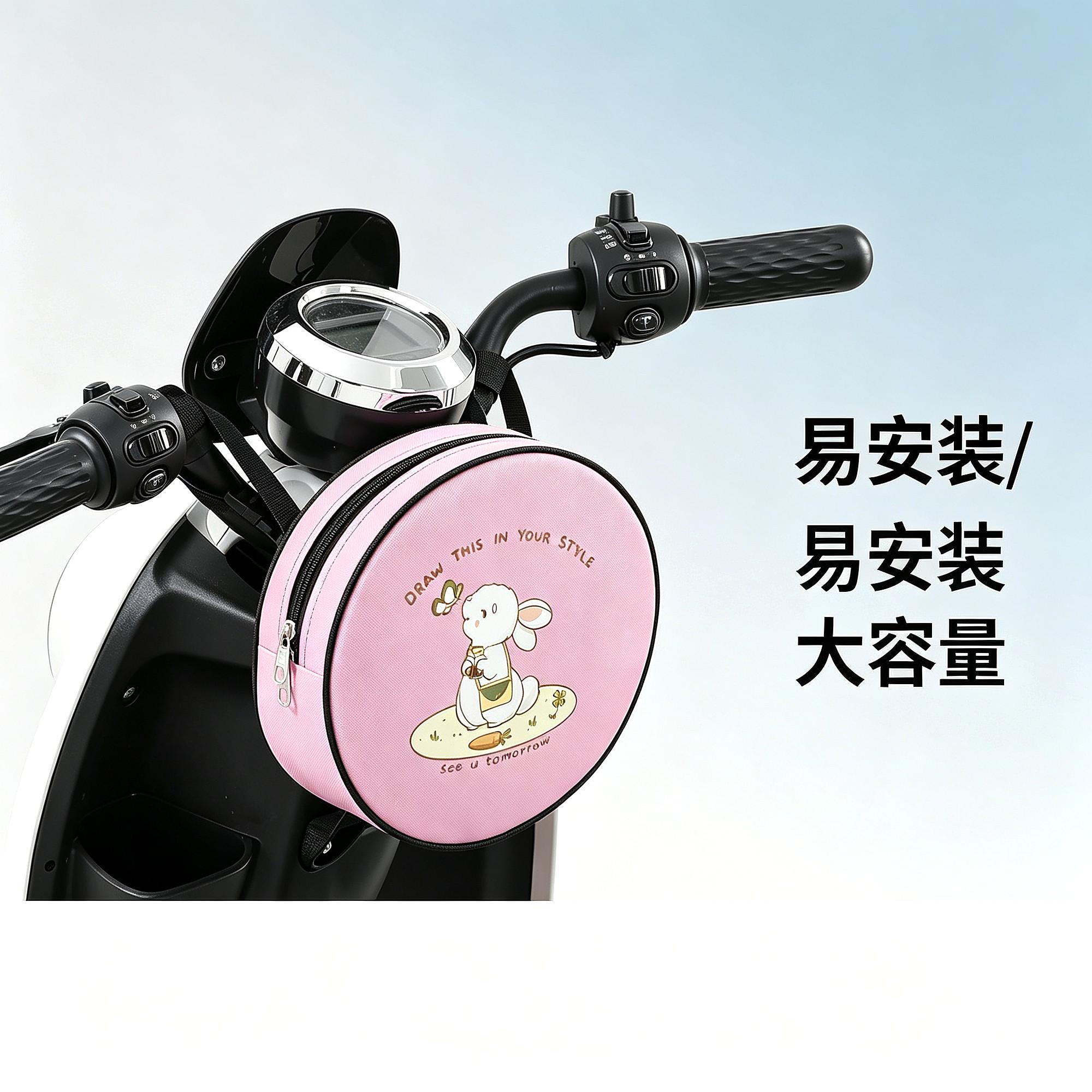 小收纳包篮子小电动车前置挂包