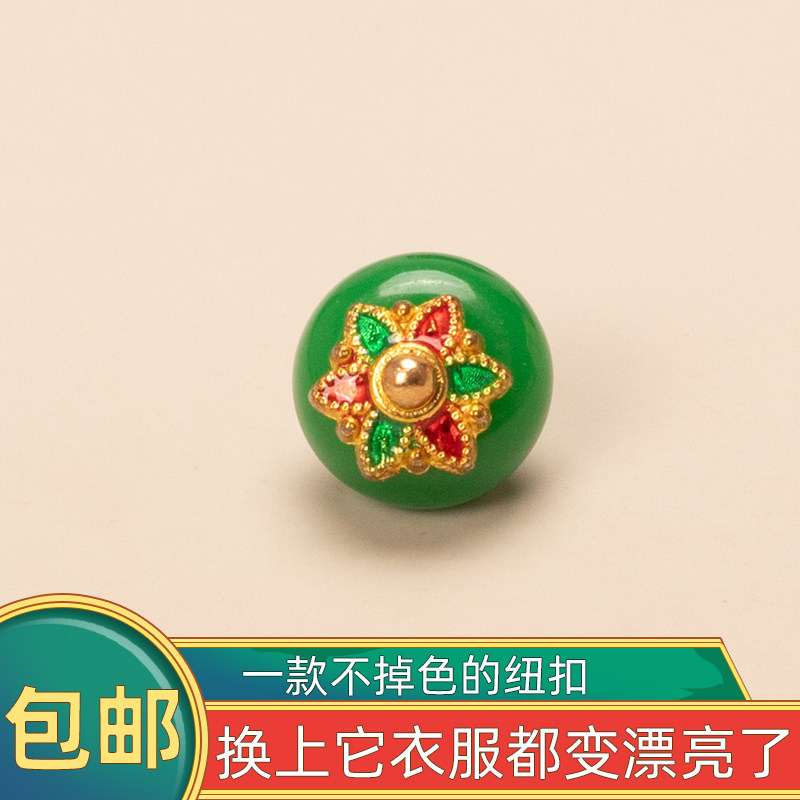 的汉服唐制国风纽扣旗袍扣子钮