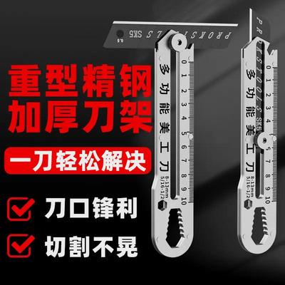 高级切割垫板美工刀重型全钢加